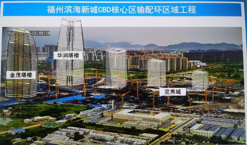 1757471293963075pKj6.jpg 東方嘉富人壽投資參與福州輸配環基礎設施項目.jpg