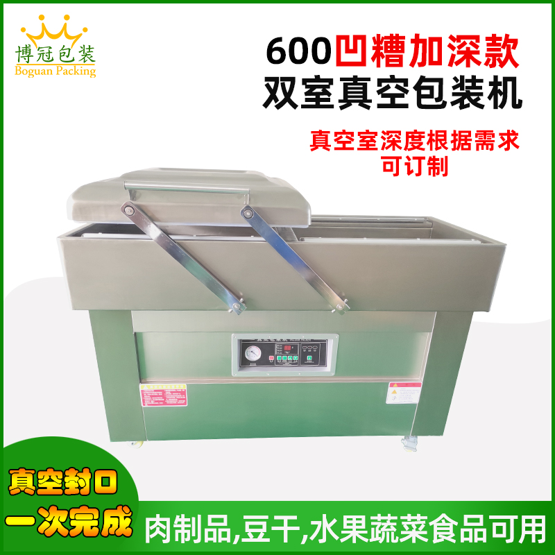 真空封口日常故障現象有哪些？